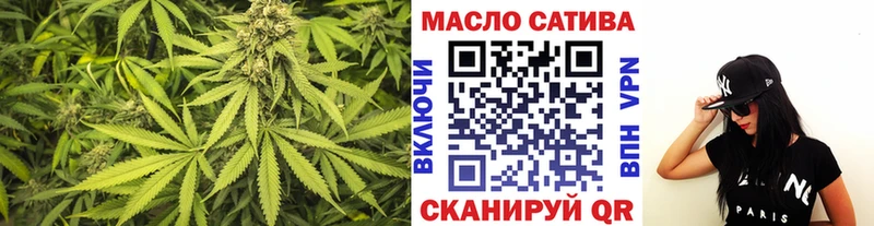 Дистиллят ТГК THC oil МЕГА как зайти Рузаевка