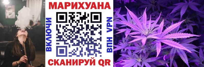 Шишки марихуана планчик Рузаевка