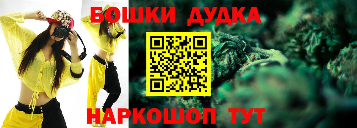МАРИХУАНА Bruce Banner Рузаевка