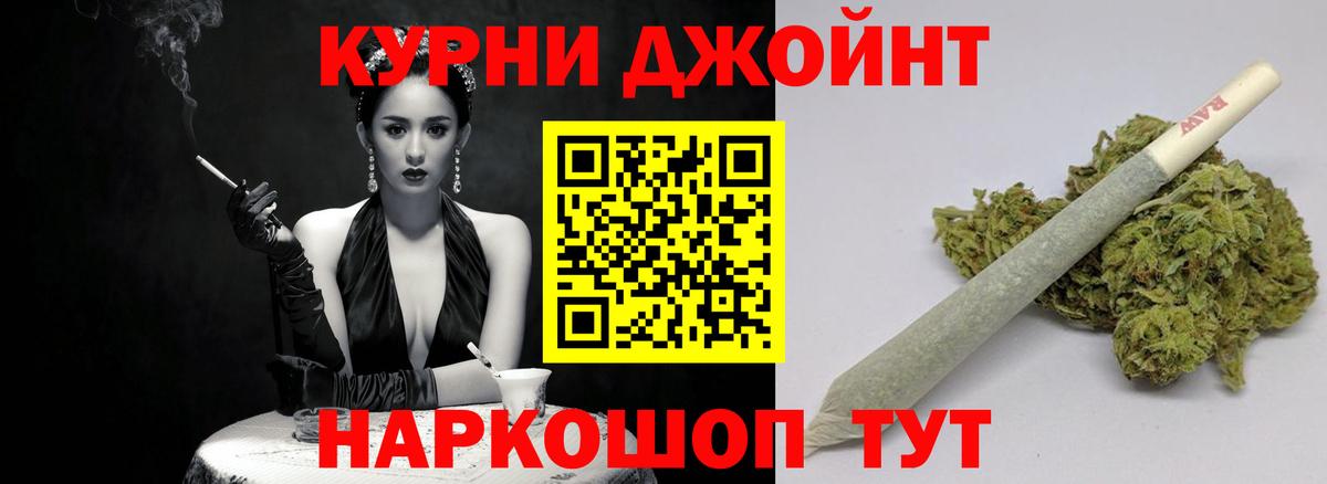 Рузаевка  Конопля план  Канабис планчик  Шишки марихуана MAZAR  Вход с VPN  Бошки Шишки OG Kush 