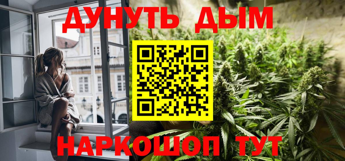 Бошки Шишки Рузаевка